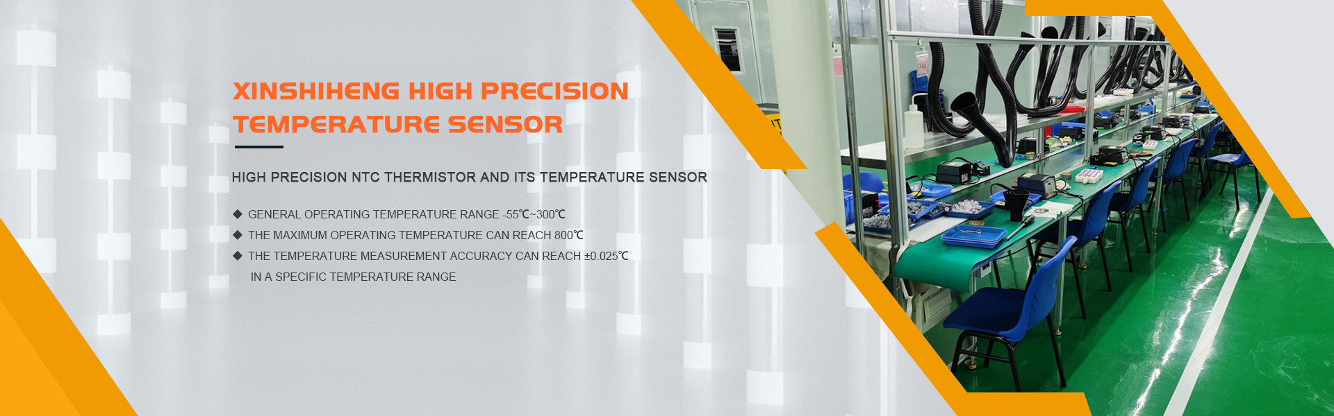 NTC thermistor manufacturer,temperature sensor,high precision,GUANGDONG XINSHIHENG TECHNOLOGY CO.,LTD